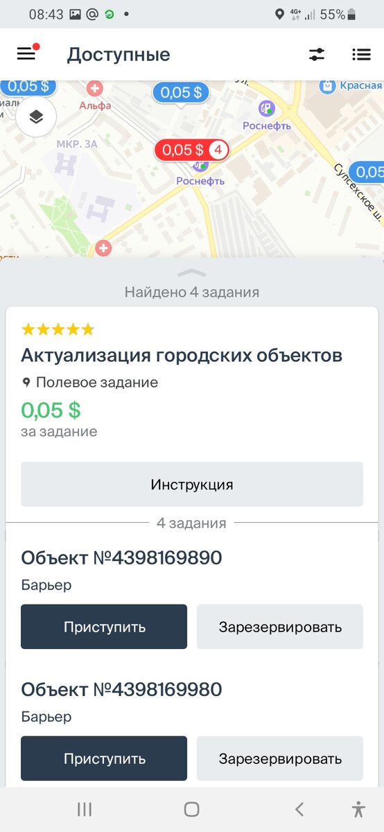 -2
