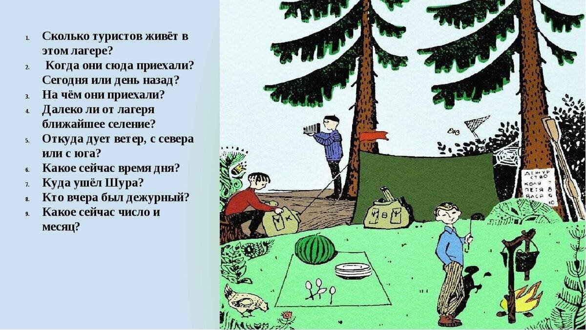 Такого рода загадки в Советском Союзе давались даже работникам спец службы ШПИОНАМ!