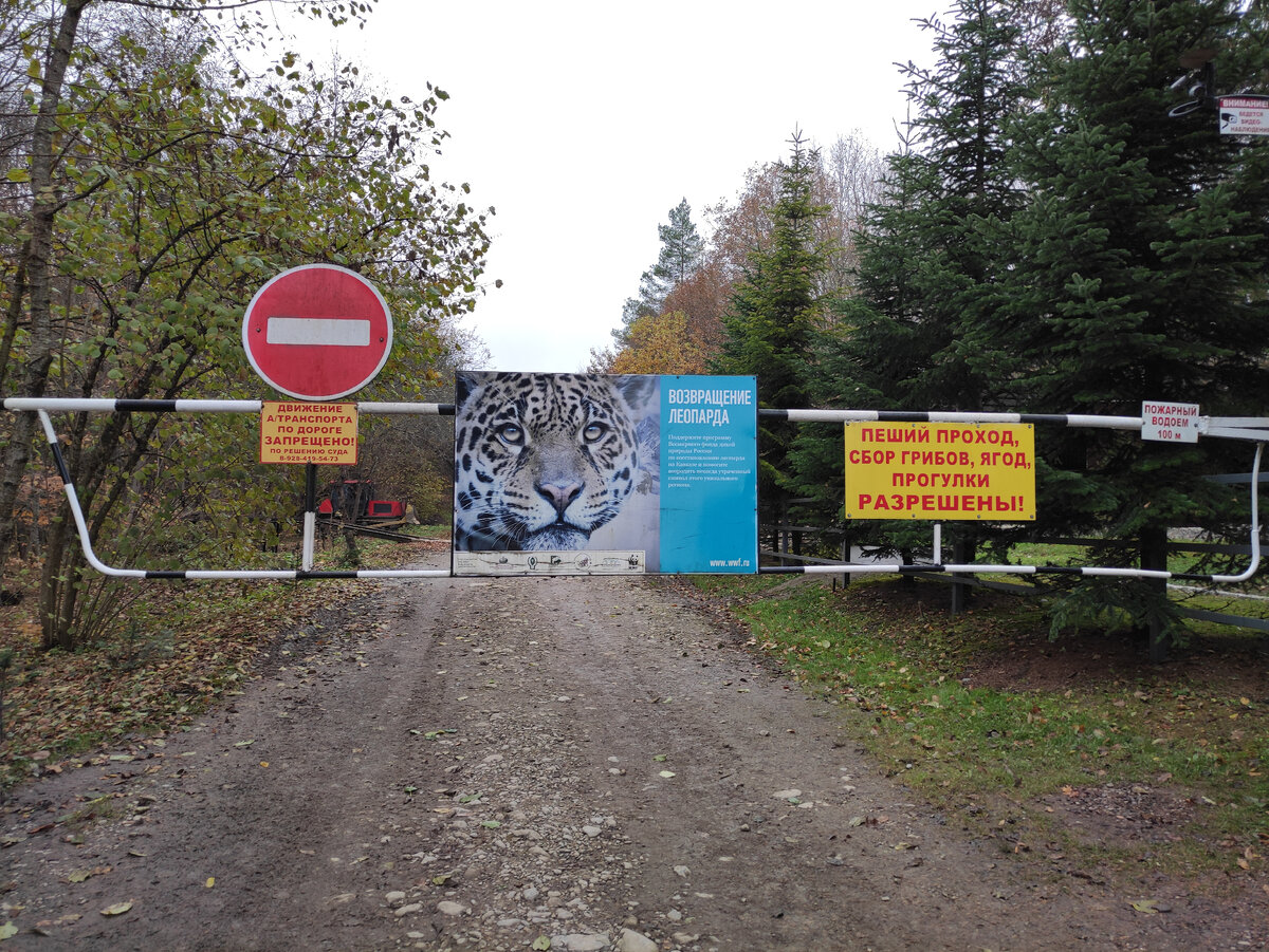 Место откуда начинается пеший маршрут к "Котлу". 