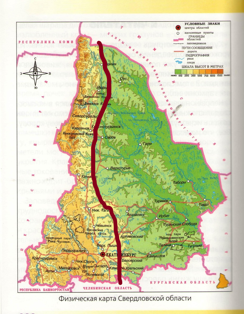 Свердловская область — география, история, экономика | Долгоносик | Дзен