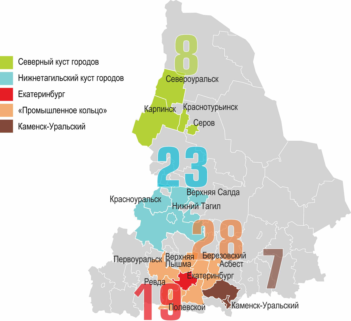 Областные программы свердловской. Свердловская область границы. Областные программы свердловской. Свердловская область екатеринбург программа. Свердловская область екатеринбург программа.