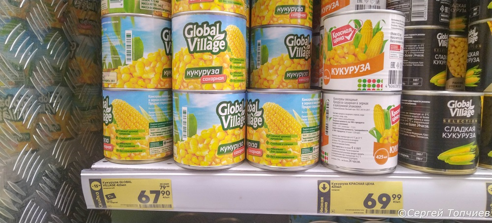 На полке в магазине