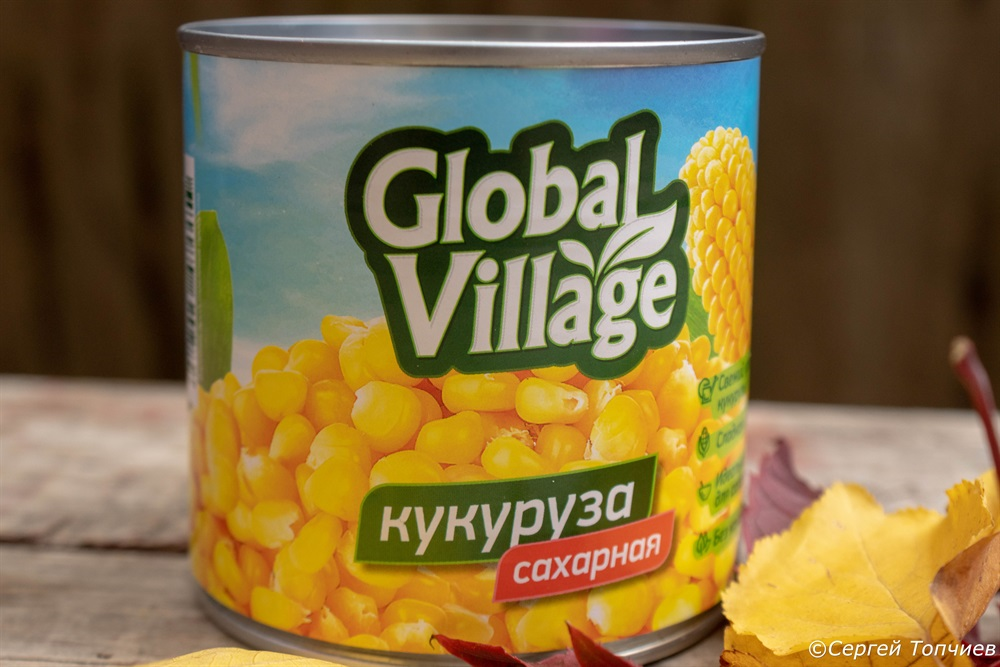 Самый главный вид