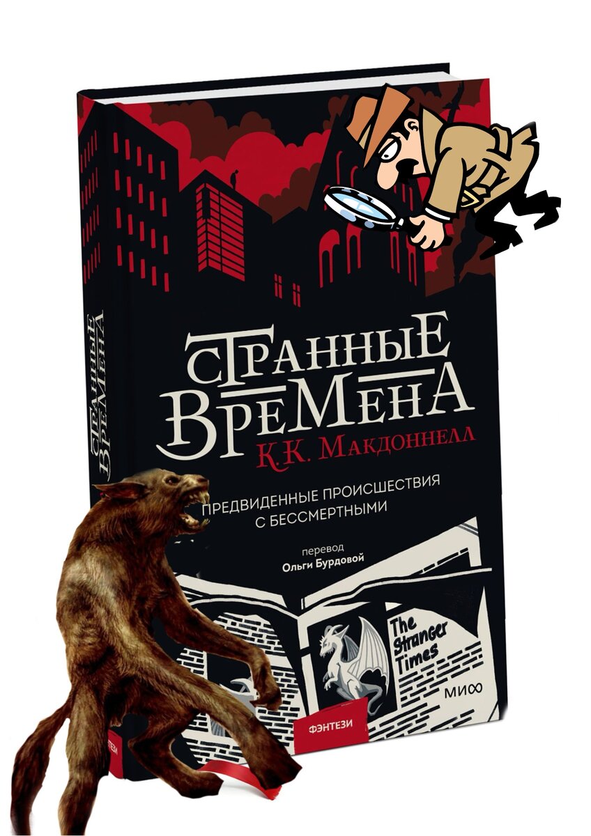Обложка книги