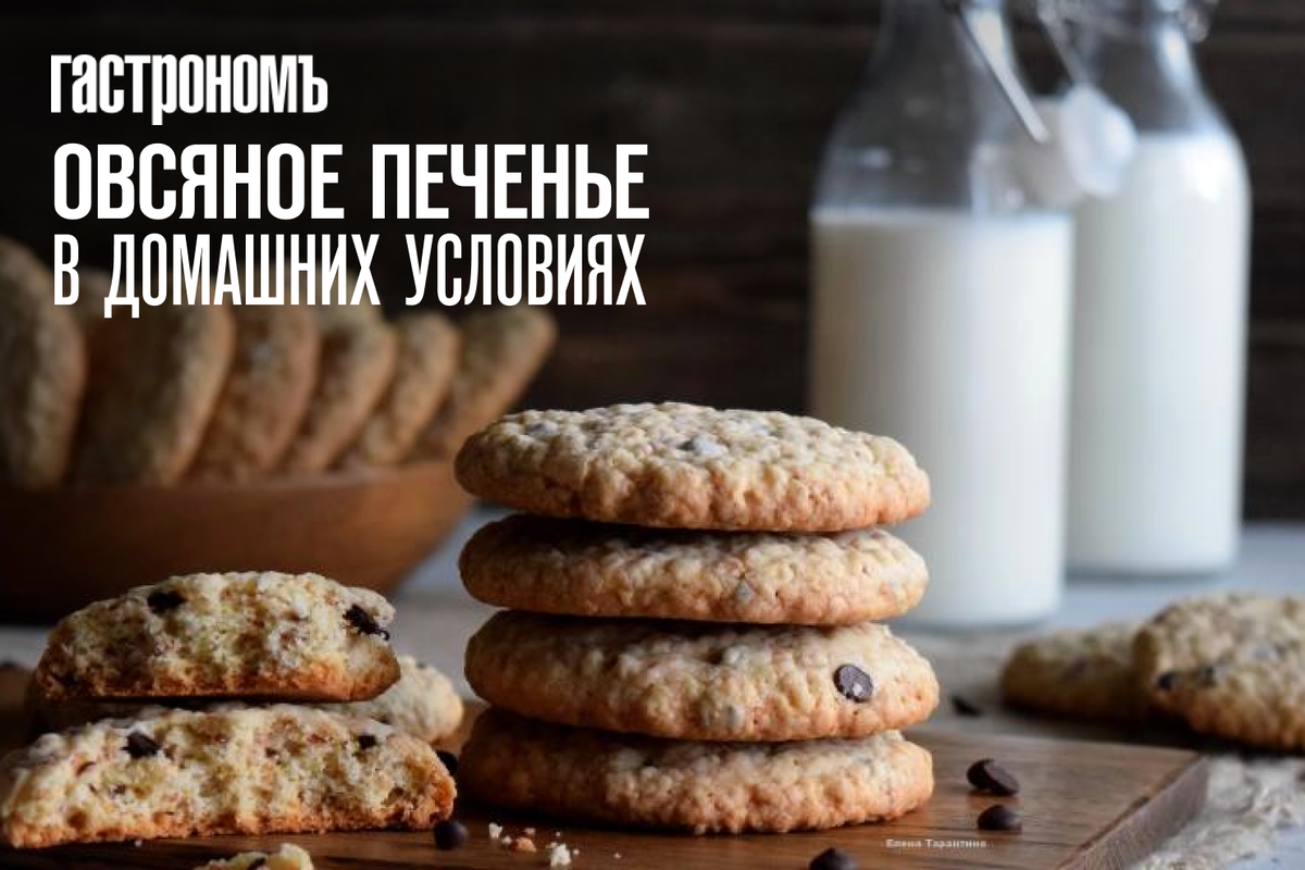 Ты помнишь? Домашнее печенье из мясорубки! Рецепт песочного печенья с творогом.