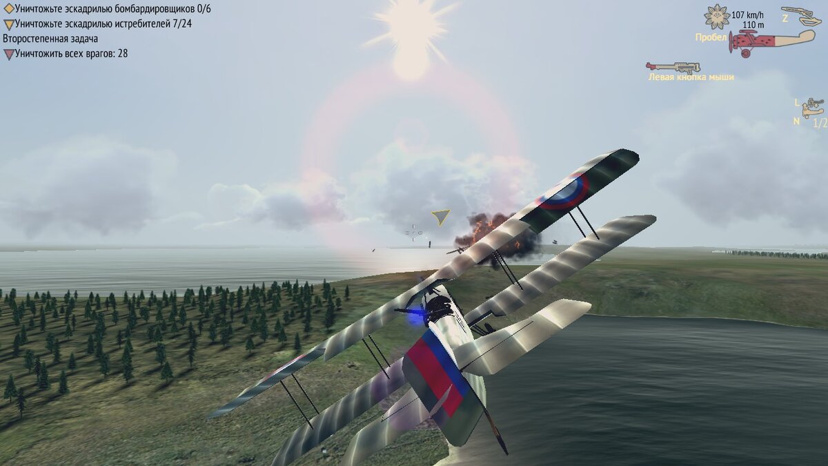 Warplanes: WW1 Sky Aces - однопользовательская игра. | Фанат Linux Mint |  Дзен