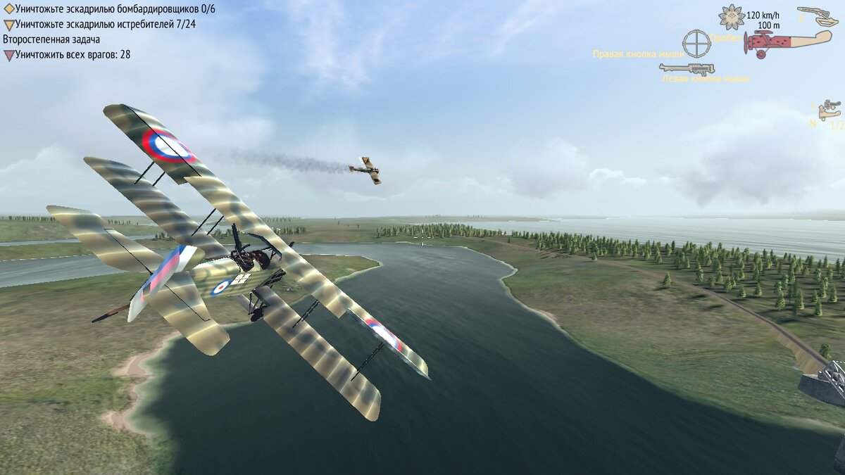 Warplanes: WW1 Sky Aces - однопользовательская игра. | Фанат Linux Mint |  Дзен