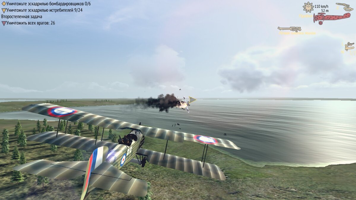 Warplanes: WW1 Sky Aces - однопользовательская игра. | Фанат Linux Mint |  Дзен