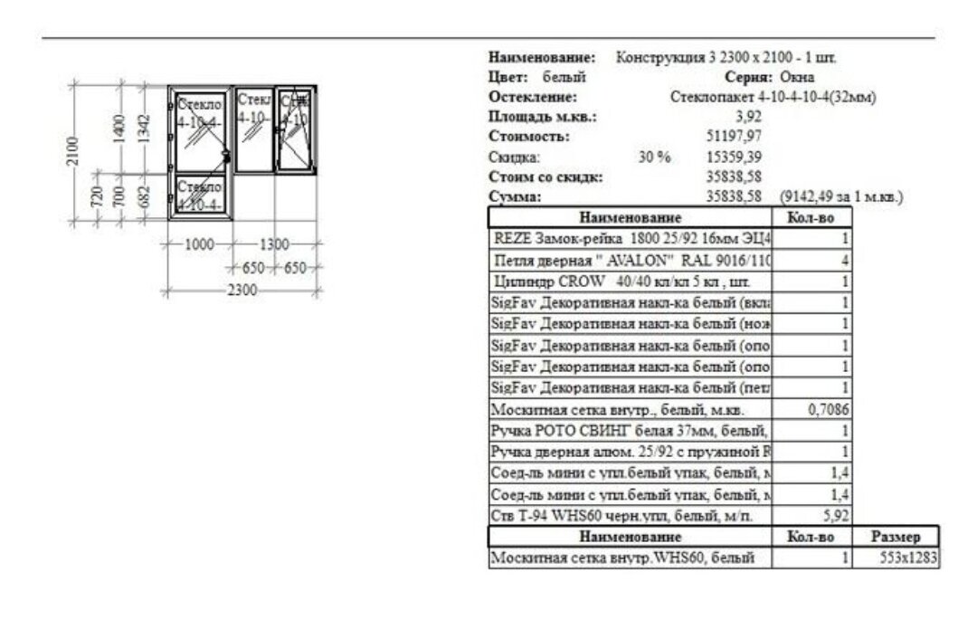 Таких надо два