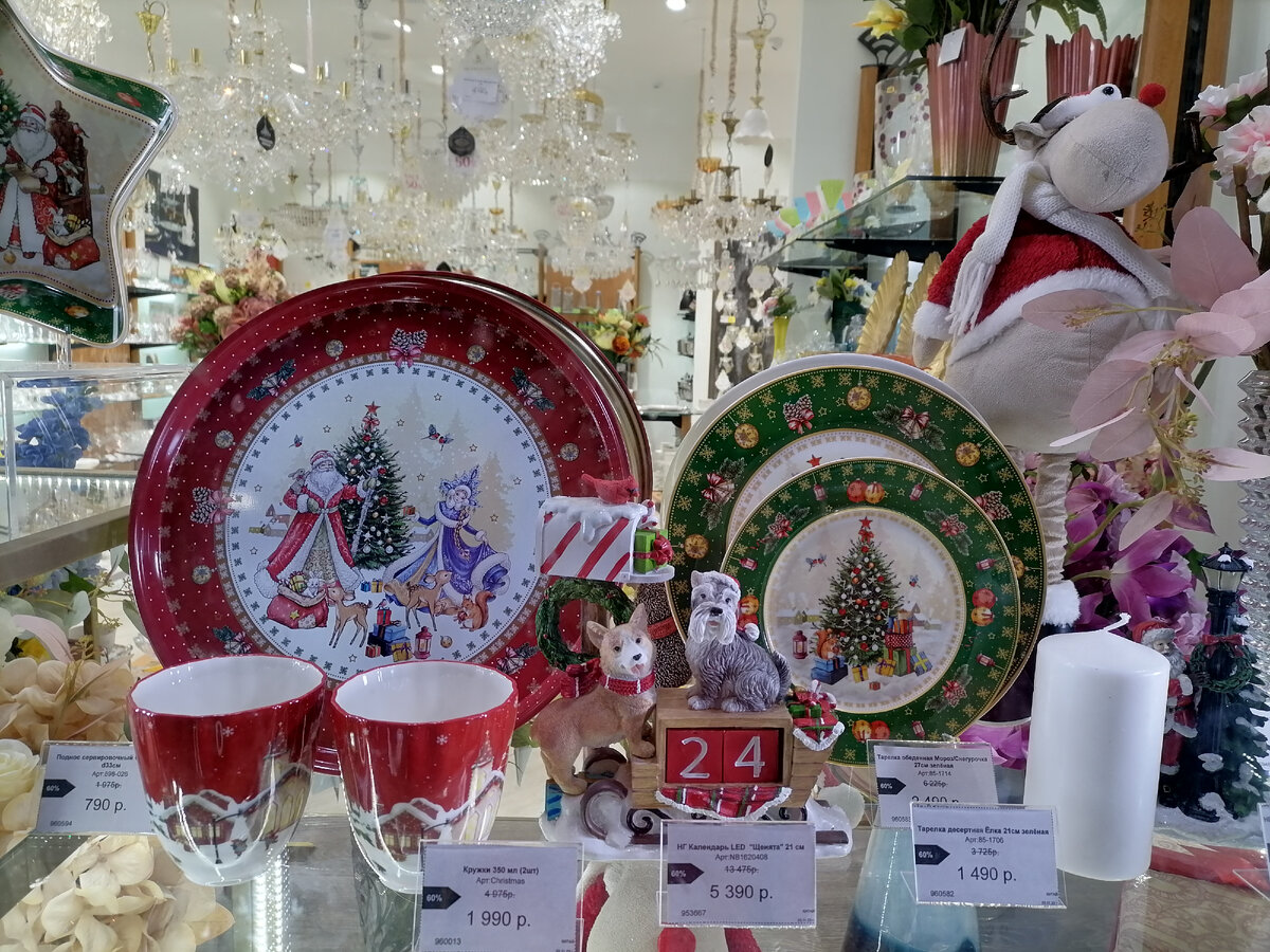 Фото автора. Витрина магазина Богемия.