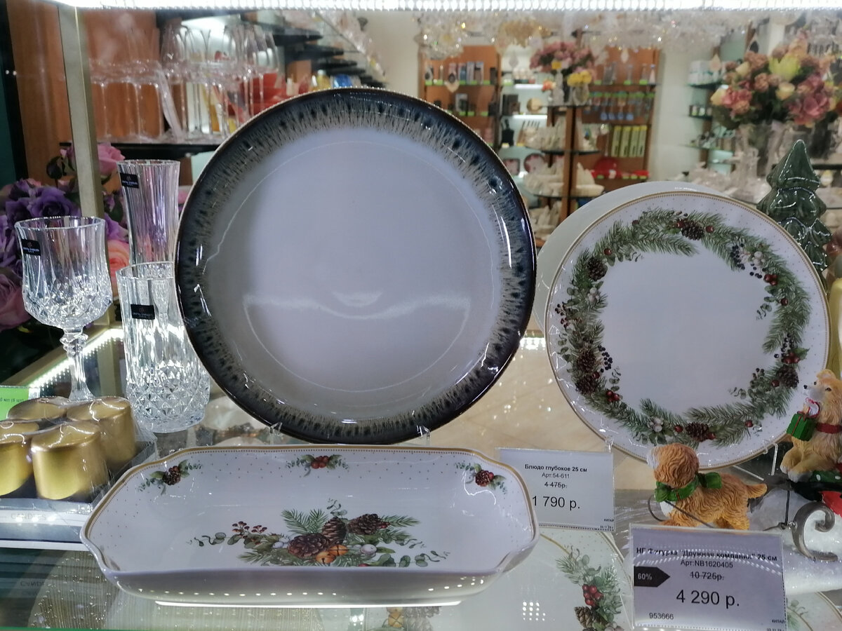 Фото автора. Витрина магазина Богемия.