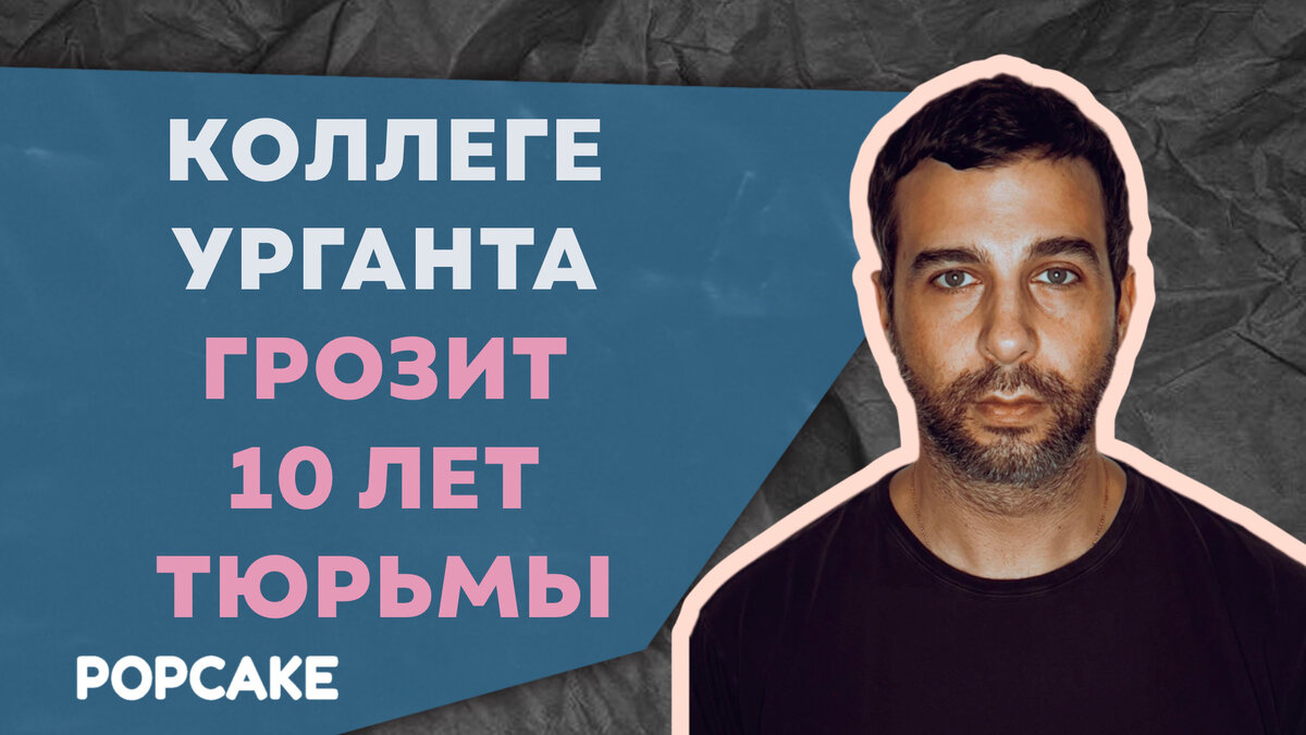 Фото: соцсети / Иван Ургант