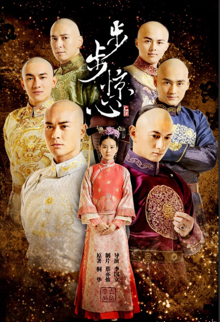 Постер дорамы. 