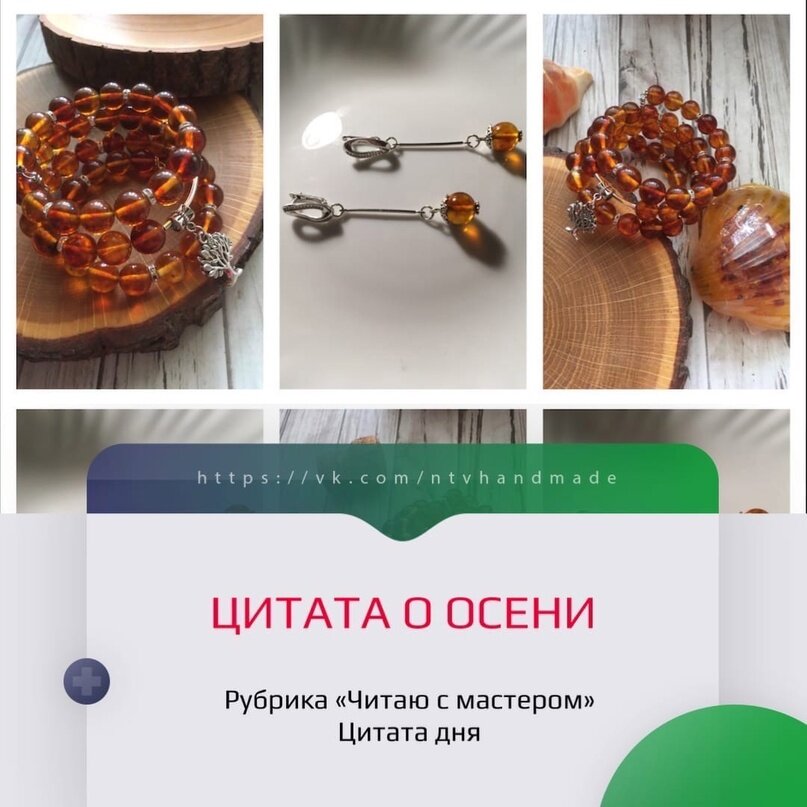 мысли вслух