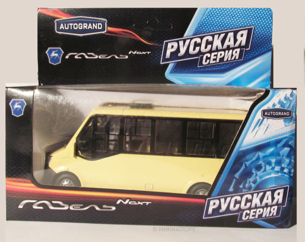 ГАЗель Next («Autogrand») в коробке из коллекции автора