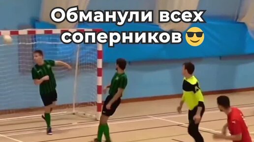 Спорт-Экспресс | Такую комбинацию никто не ждал 😏 | Дзен
