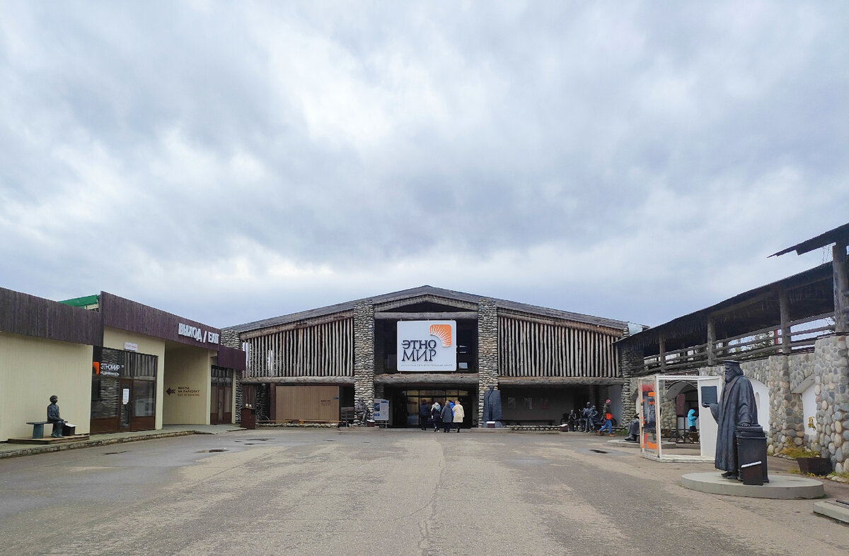 Вход в главный культурный центр. Внутри находится уникальная улица Мира с этнодвориками разных стран.