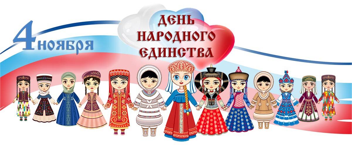 Выходной день