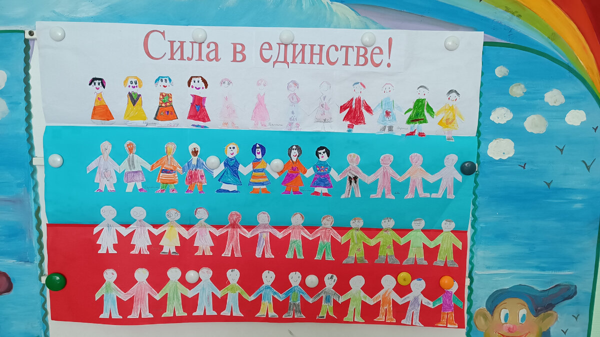 Работа группы "Гномики" д/С "Метелица" под руководством Е.М. Кузьменых