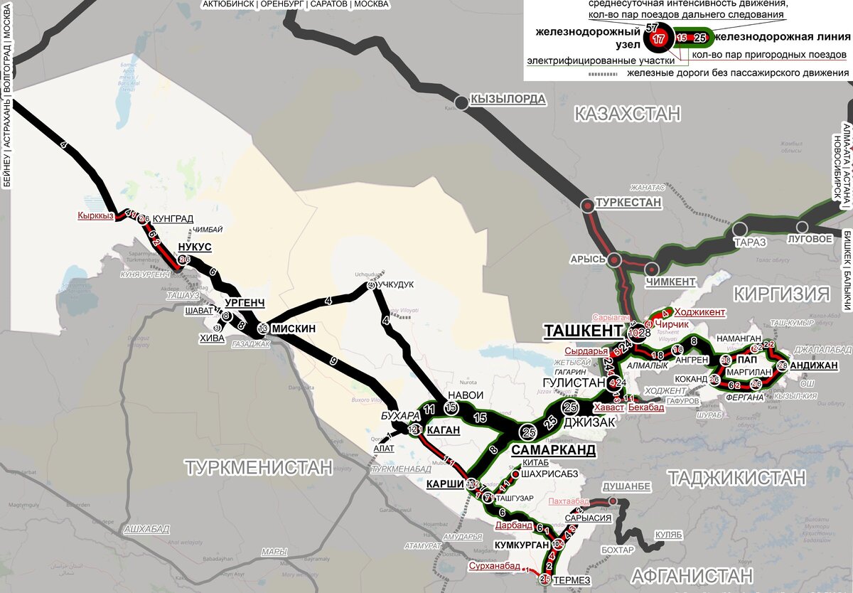 Пригородные поезда Узбекистана. Проезд почти в 10 раз дешевле, чем в России  (учись РЖД), свободно и комфортно, но есть нюанс | Другой путь | Дзен