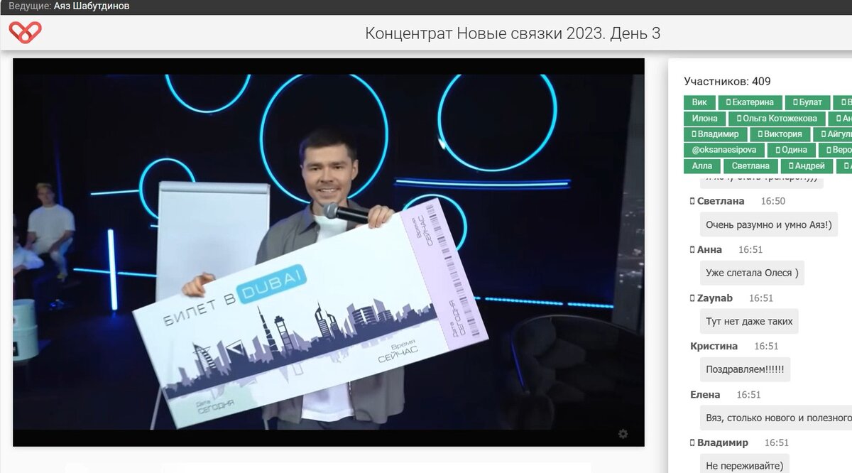 Среди призов поездка в Дубай