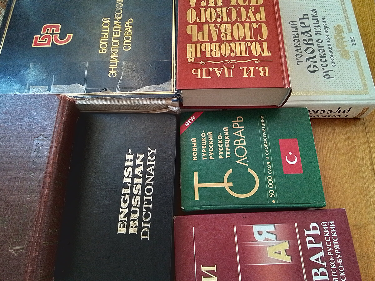 Личное фото