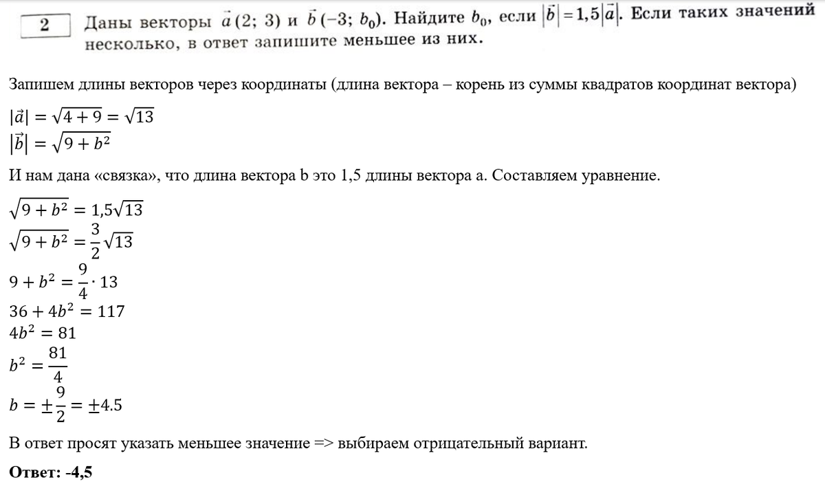 ЕГЭ по математике 2024 год. Профильный уровень. Ященко, 36 вариантов.  Вариант 3. Разбор | In ФИЗМАТ | Дзен