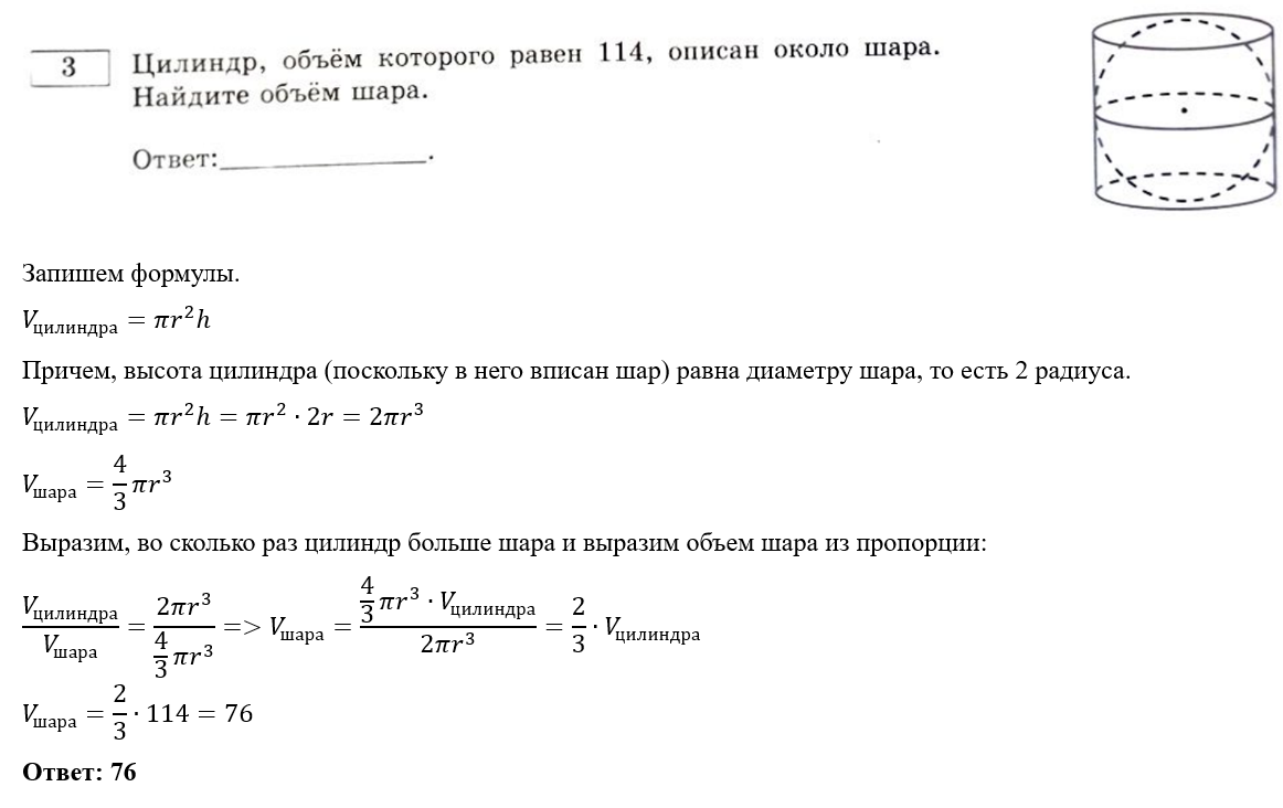 ЕГЭ по математике 2024 год. Профильный уровень. Ященко, 36 вариантов.  Вариант 3. Разбор | In ФИЗМАТ | Дзен