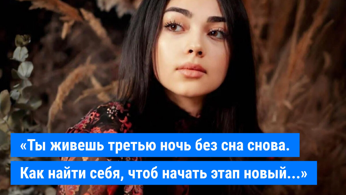 Дениза Хекилаева