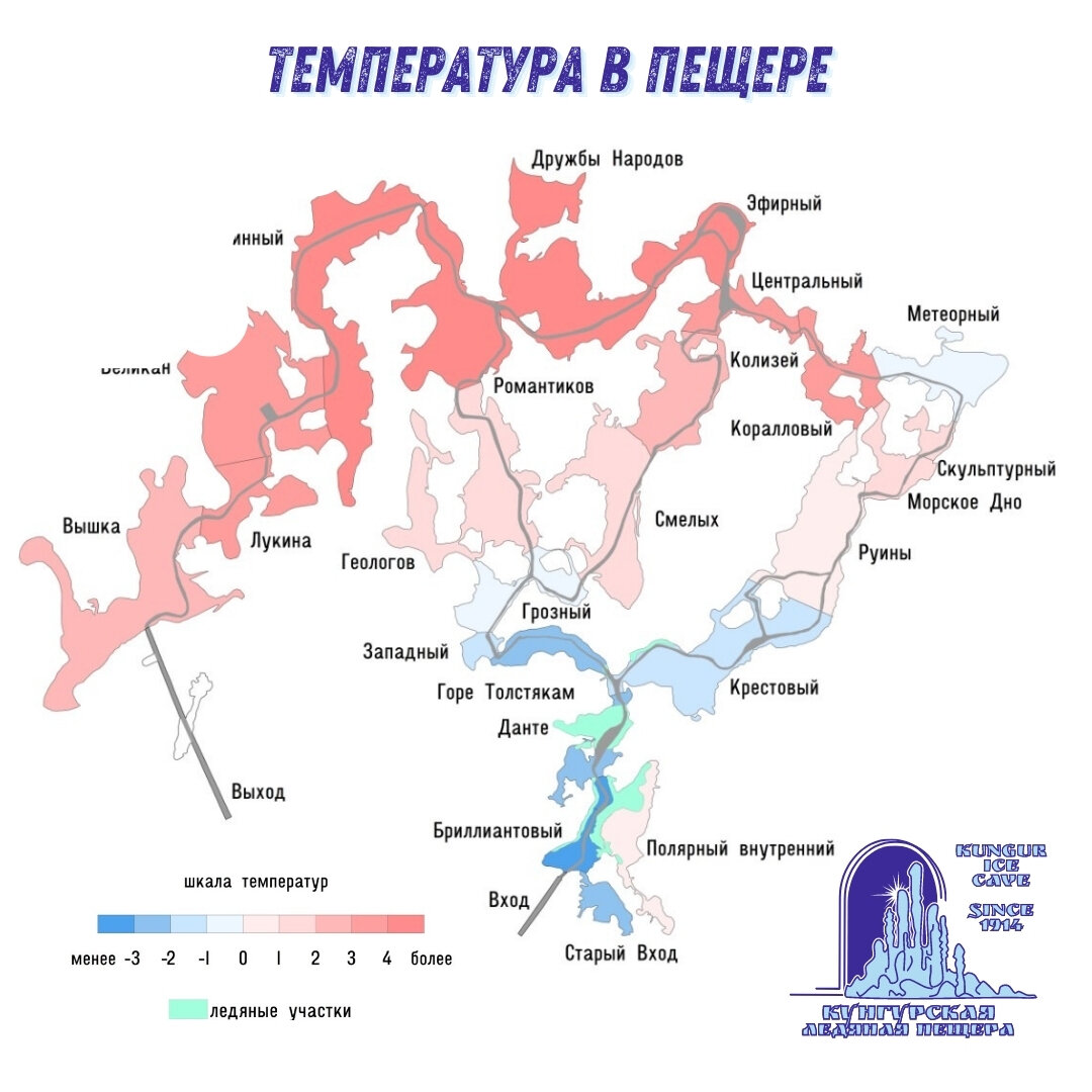 Ледяная пещера кунгур карта