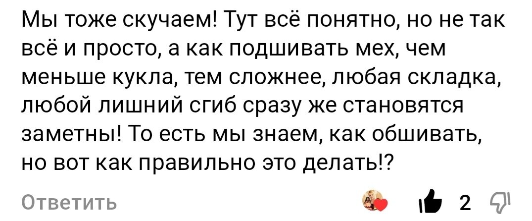 Уомментарий к статье.