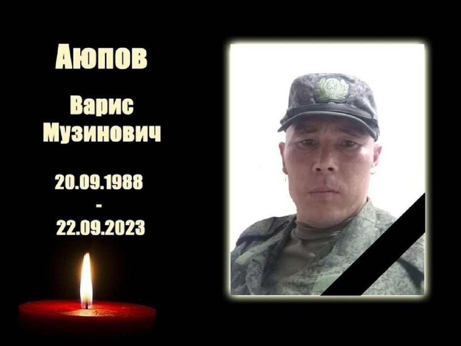 Варис Аюпов, Барабинский район 