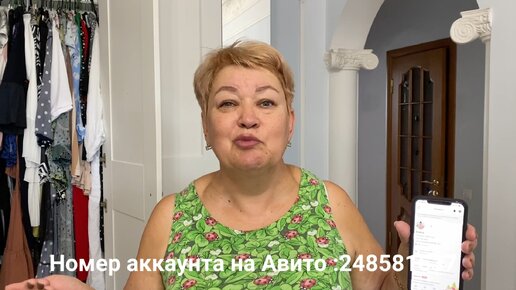 Download Video: Расспродаю все свои ВЕЩИ на АВИТО! Мукбанг с килькой! #авито #купитьплатьеplussize