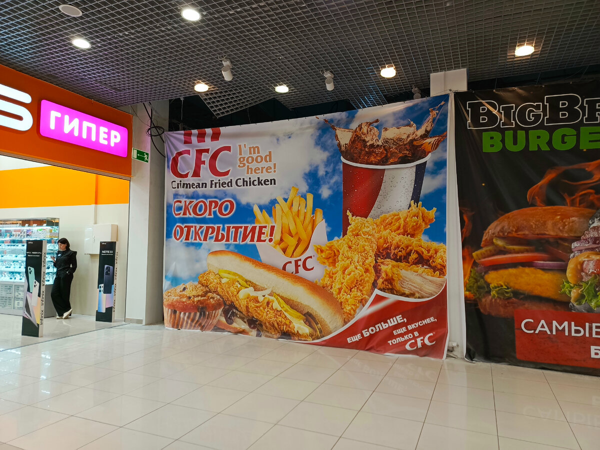 Прогулка: дорога жизни, крымский KFC и много цветов | Прогулки по  Севастополю | Дзен