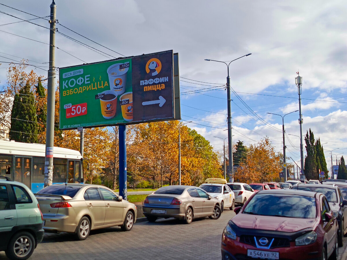 Прогулка: дорога жизни, крымский KFC и много цветов | Прогулки по  Севастополю | Дзен