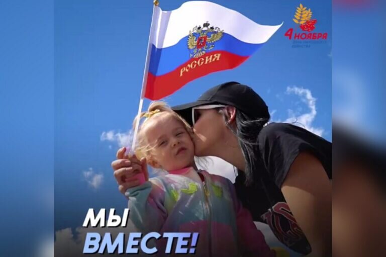    Денис Паслер: Наша сила в единстве, крепости духа и огромной воле Марина Шарт