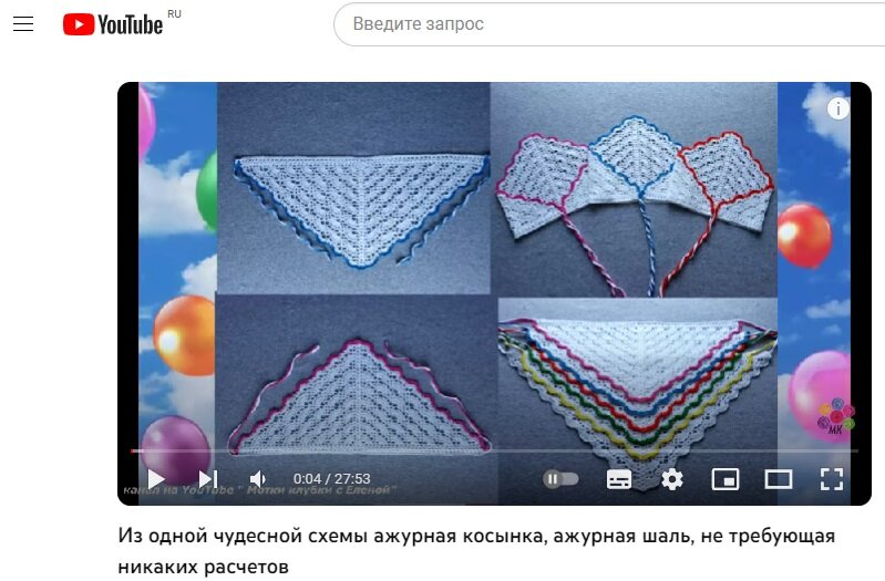 Ажурная косынка крючком