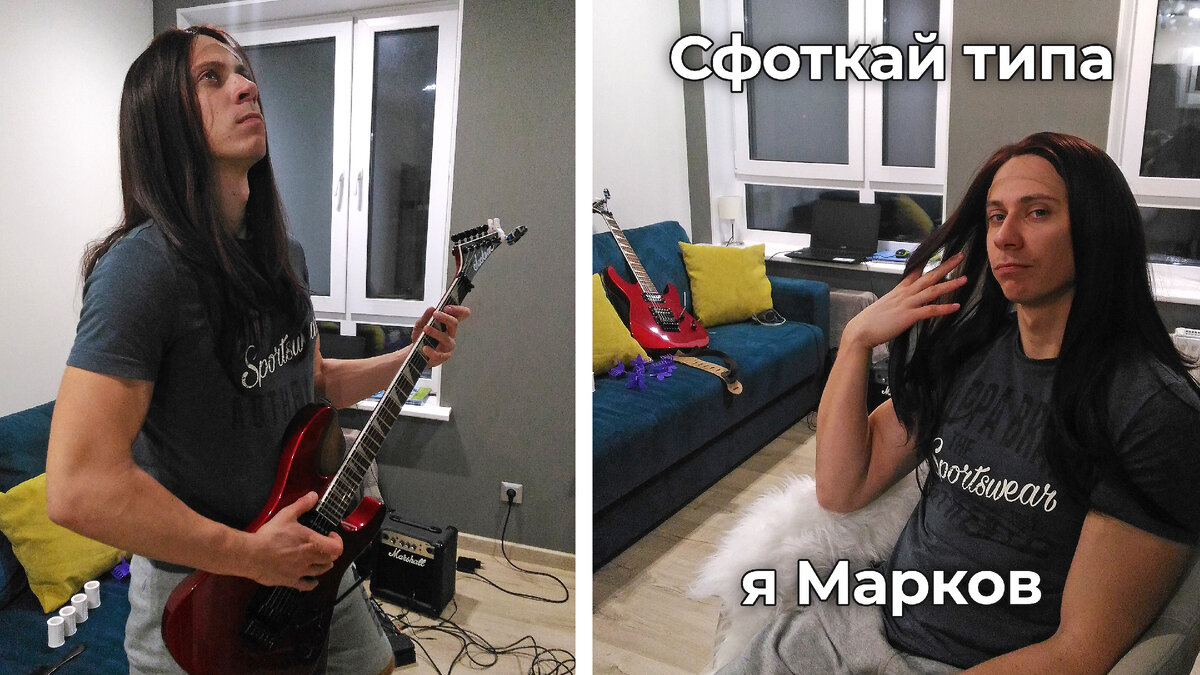 Сейчас оглядываясь назад, я понимаю, что та китайская гитара Фернандес за 7 тысяч рублей принесла мне гораздо больше удовольствия и счастья, чем британская гитара Jackson  за 1500$, которую друзья привезли мне прямиком из Лондона.