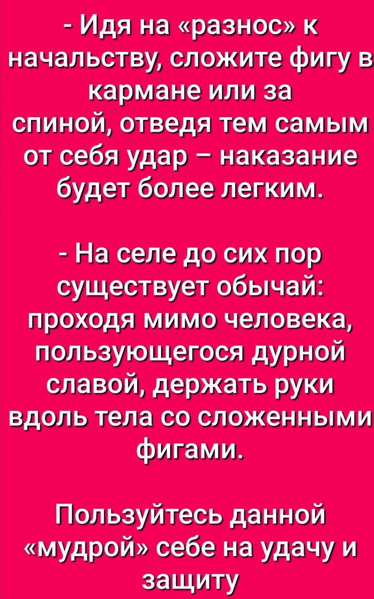 Ведьмёныш. Сон, который не сон. Про добрую Анну, про панику и про решение |  Ведьмины подсказки. Мифы, фэнтези, мистика | Дзен