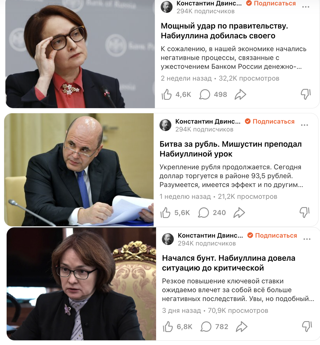 Данная мыльная опера набирает десятки тысяч просмотров на каждую серию.