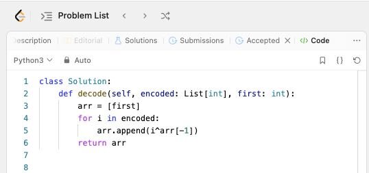 Первое решение 