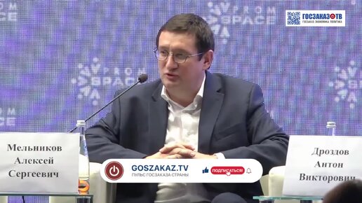 Ответы на вопросы. Мельников Алексей, Управляющий партнёр ИТ-холдинга Fplus.