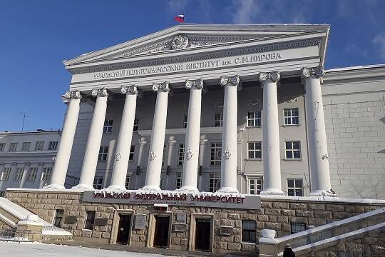    В Екатеринбурге студентка УрФУ попала в список на отчисление из-за «слишком хорошей» курсовой работы