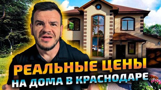 Русское домашнее с краснодара | смотреть онлайн порно видео