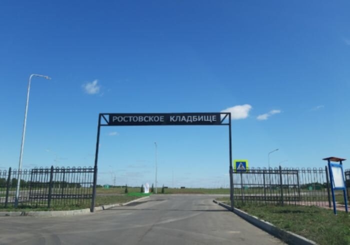 Источник фото: islam-rostov.ru