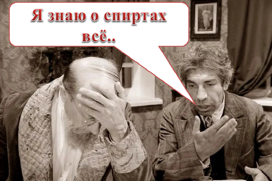 Традиционная шутка в начале