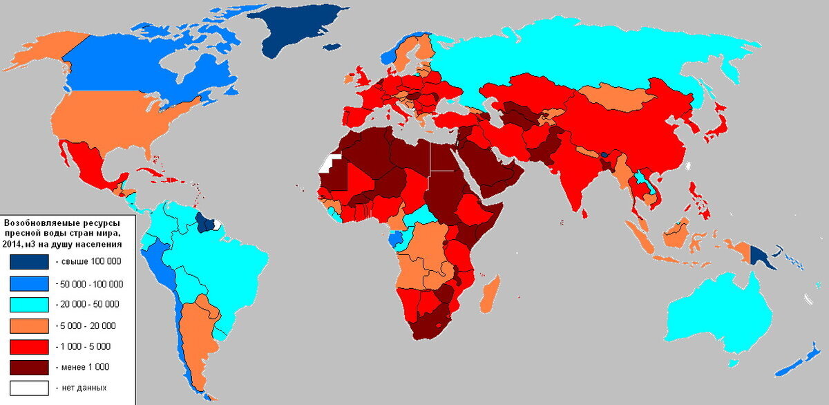 Ресурс на душу населения. Карта запасов пресной воды мира. Карта распределения пресной воды в мире. Карта нехватки воды в мире. Распределение пресной воды по странам.