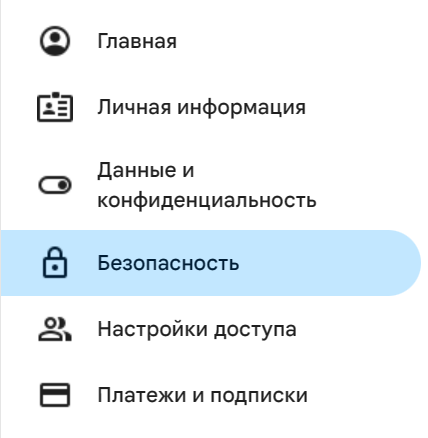 Шаги для удаления всплывающих окон: