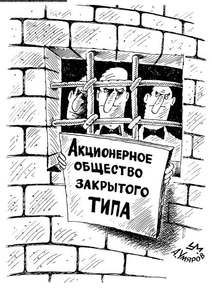 Фото взято из открытых источников