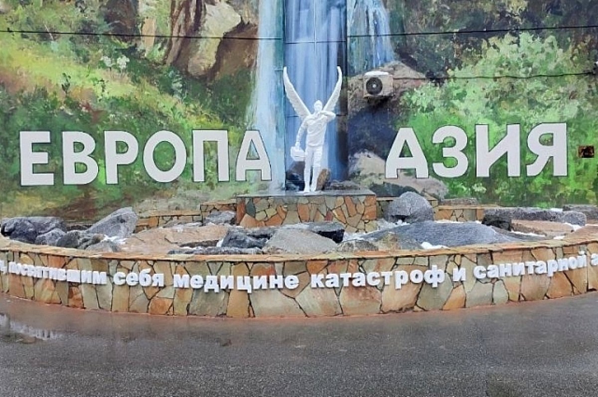    Памятник врачам санавиации и медицины катастроф открыли в Екатеринбурге